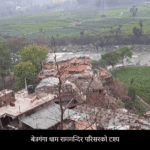 बेत्रगंगा/उत्तरगया धाम