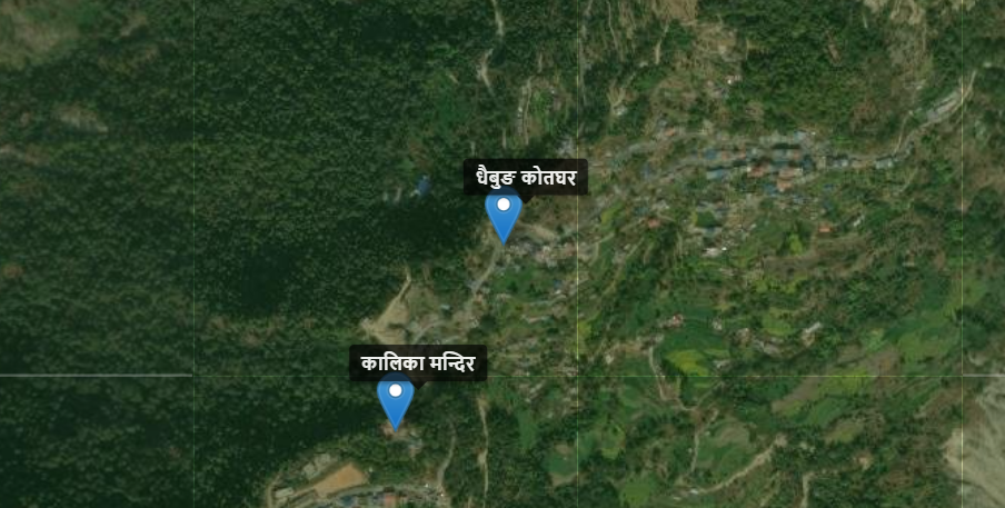 अवशेष नरहेको